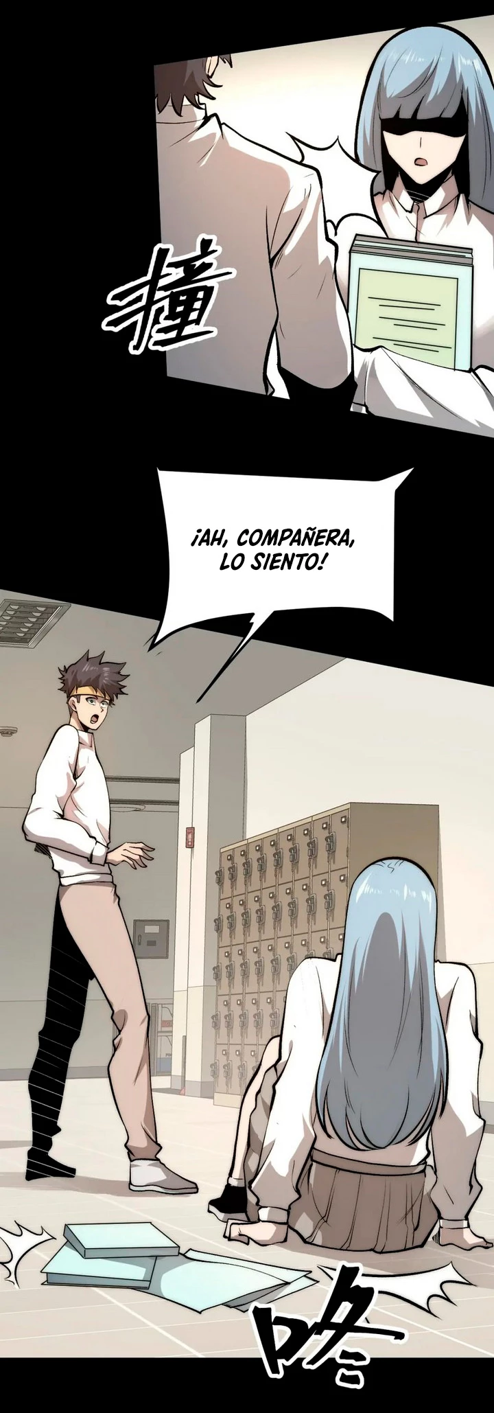 El rey de los errores > Capitulo 98 > Page 221