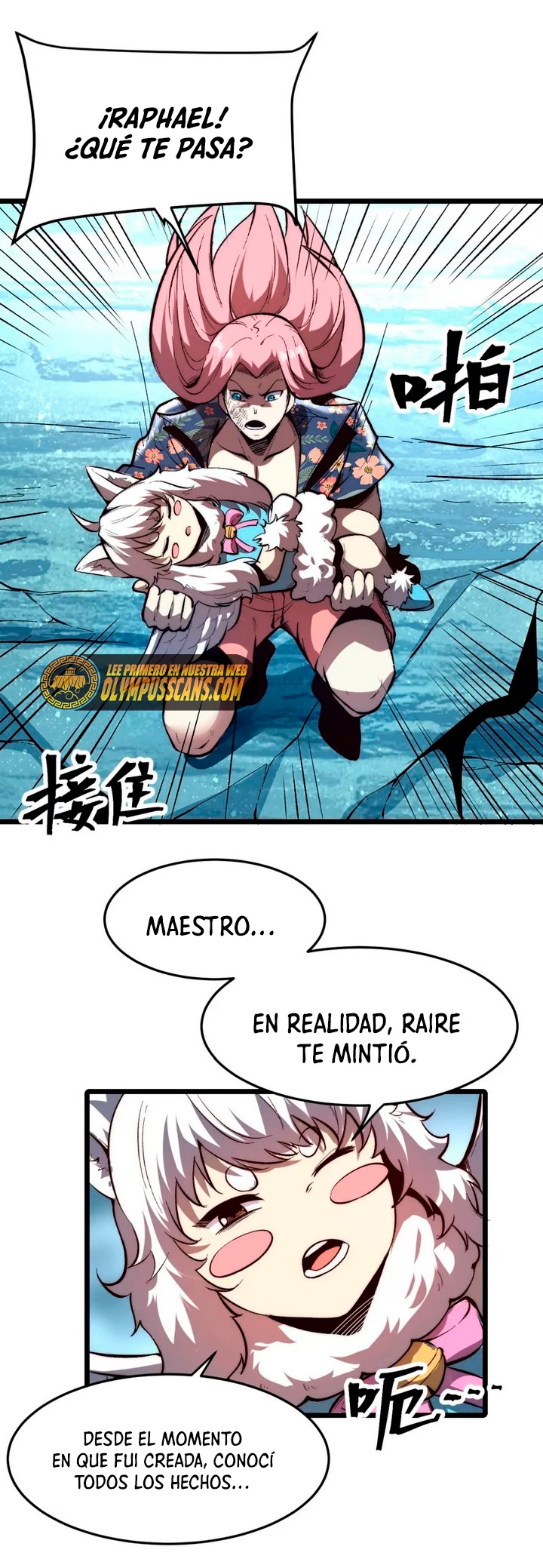 El rey de los errores > Capitulo 103 > Page 261