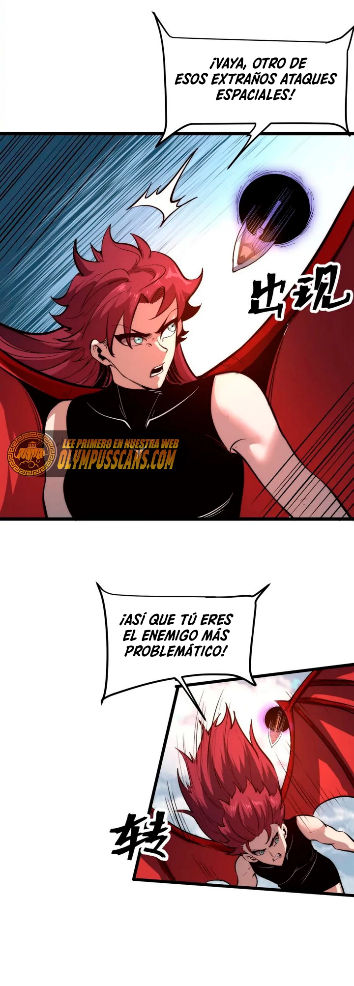 El rey de los errores > Capitulo 101 > Page 301