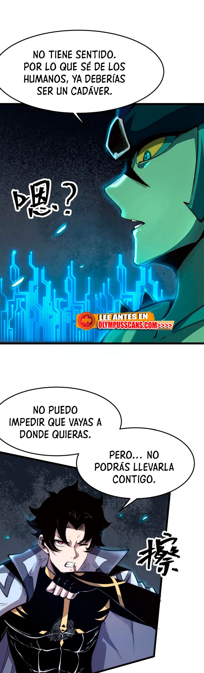 El rey de los errores > Capitulo 108 > Page 21