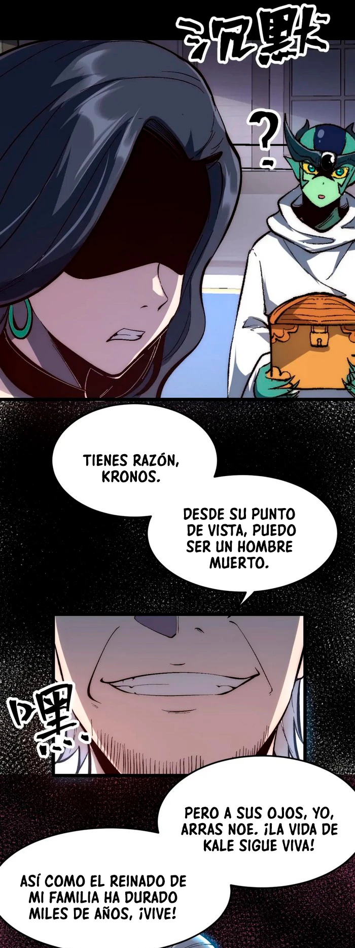 El rey de los errores > Capitulo 110 > Page 201