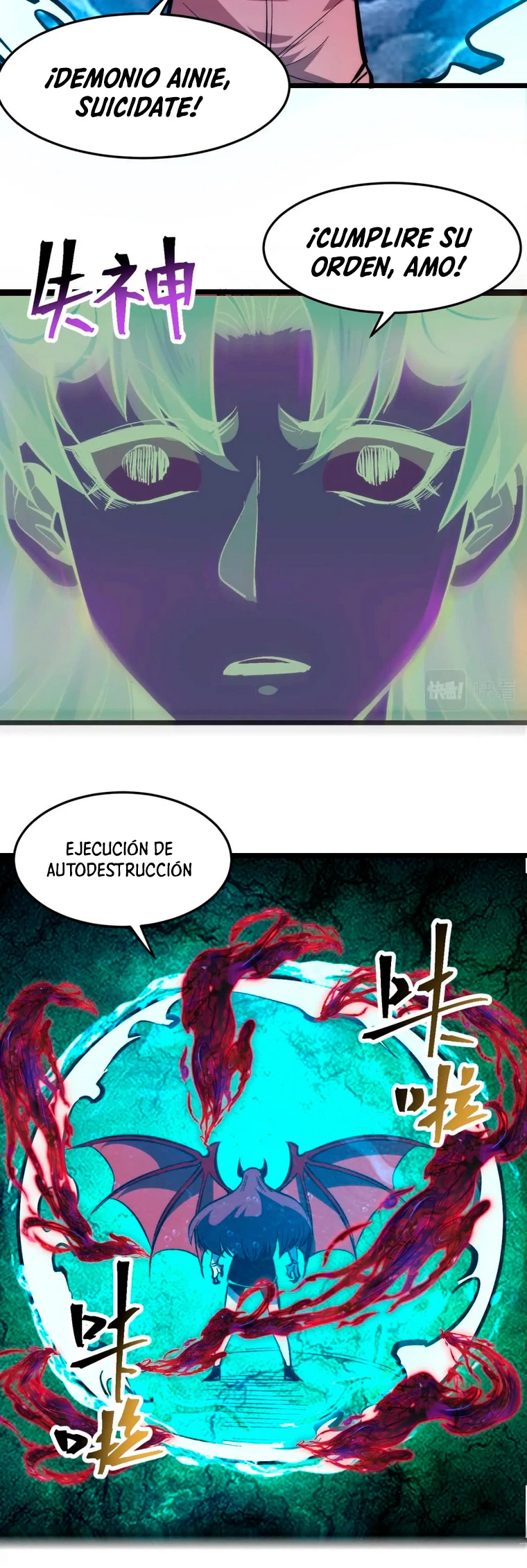 El rey de los errores > Capitulo 118 > Page 41