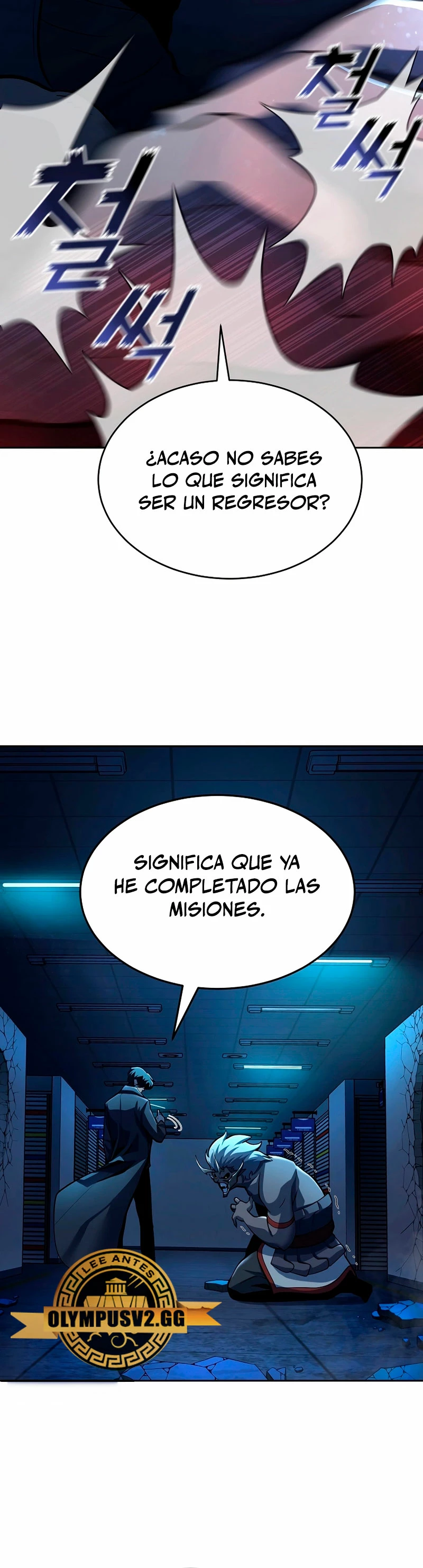 El Regreso del Tirano del Apocalipsis > Capitulo 2 > Page 151