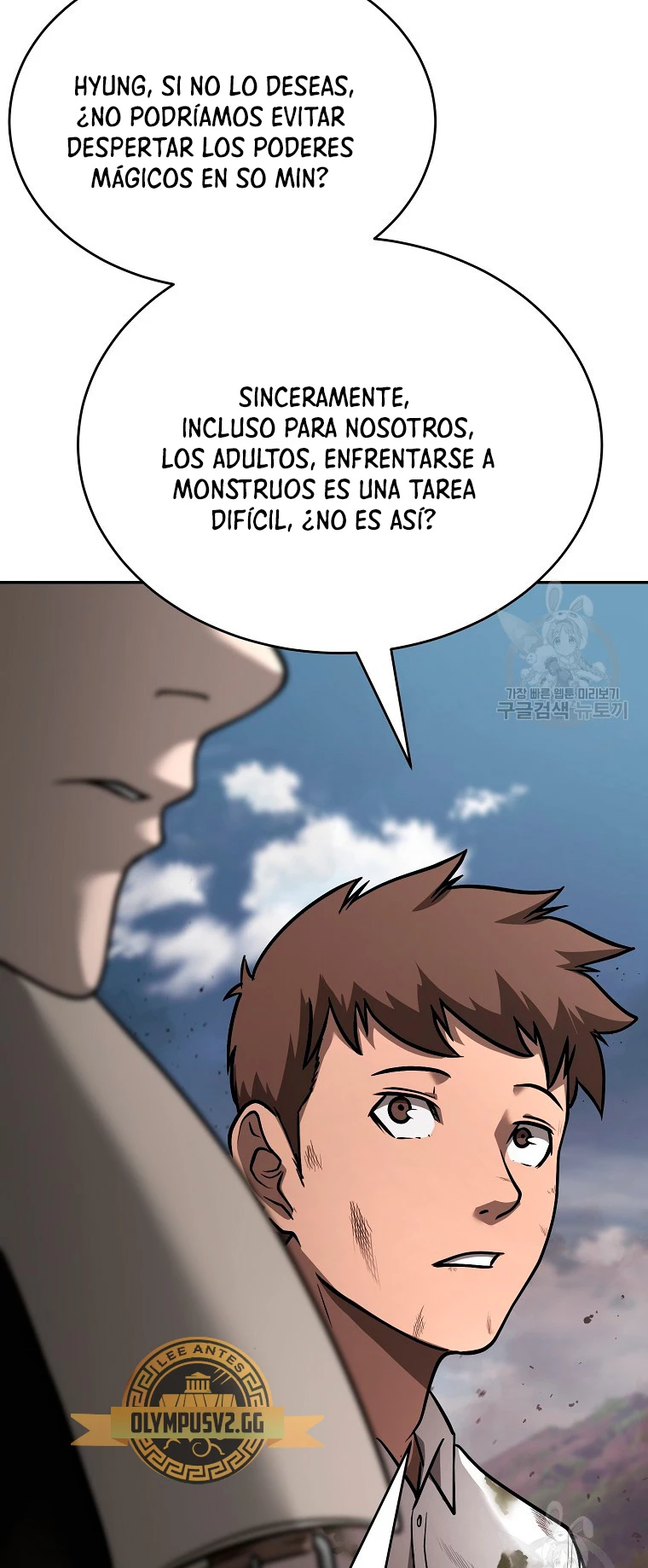 El Regreso del Tirano del Apocalipsis > Capitulo 8 > Page 61