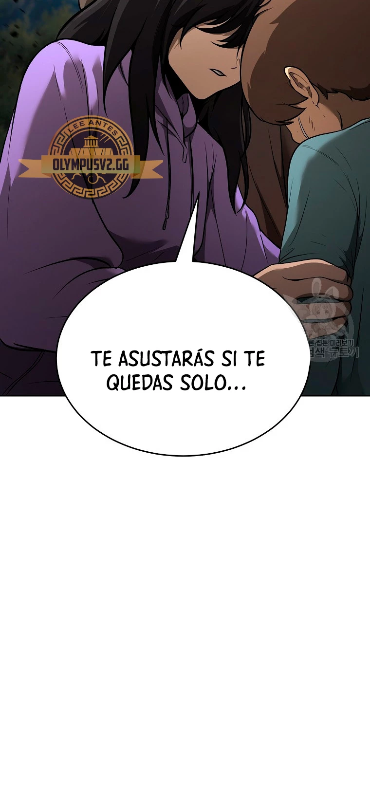 El Regreso del Tirano del Apocalipsis > Capitulo 8 > Page 371