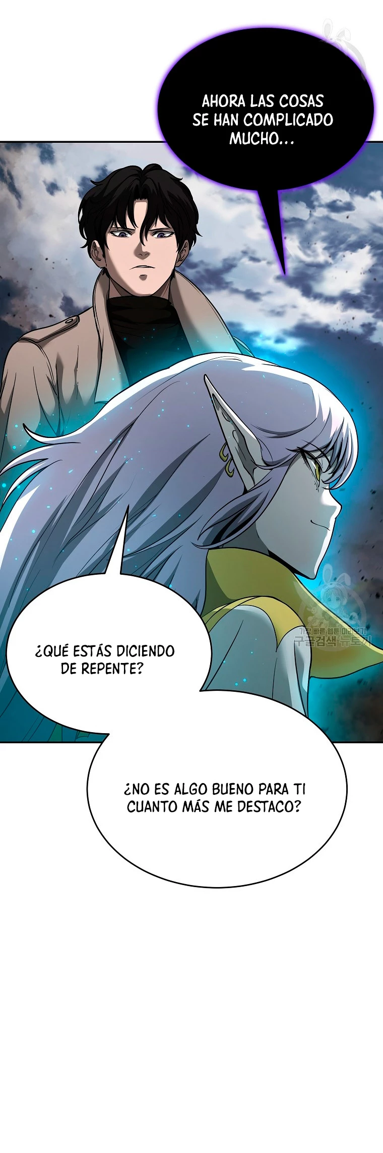 El Regreso del Tirano del Apocalipsis > Capitulo 8 > Page 461