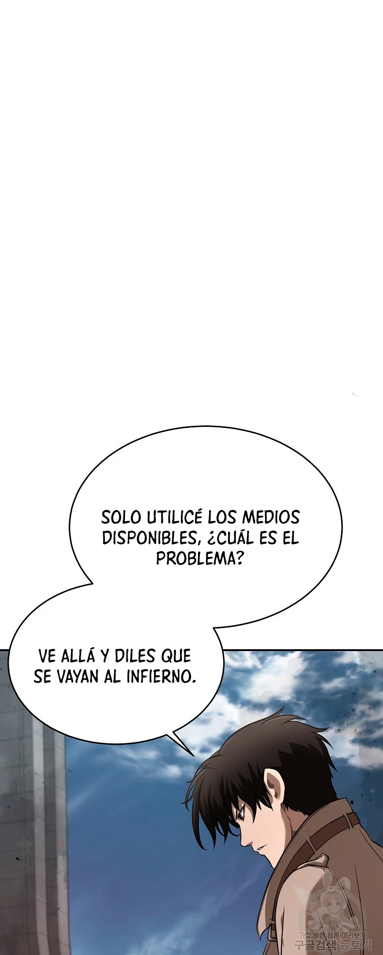 El Regreso del Tirano del Apocalipsis > Capitulo 8 > Page 481