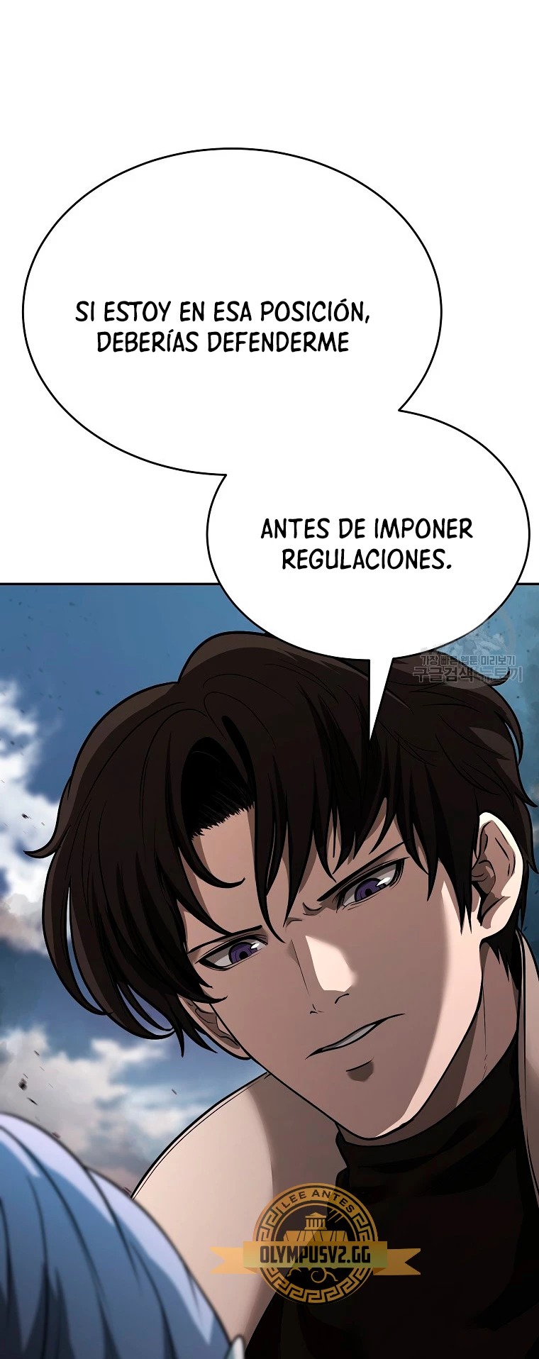 El Regreso del Tirano del Apocalipsis > Capitulo 8 > Page 511