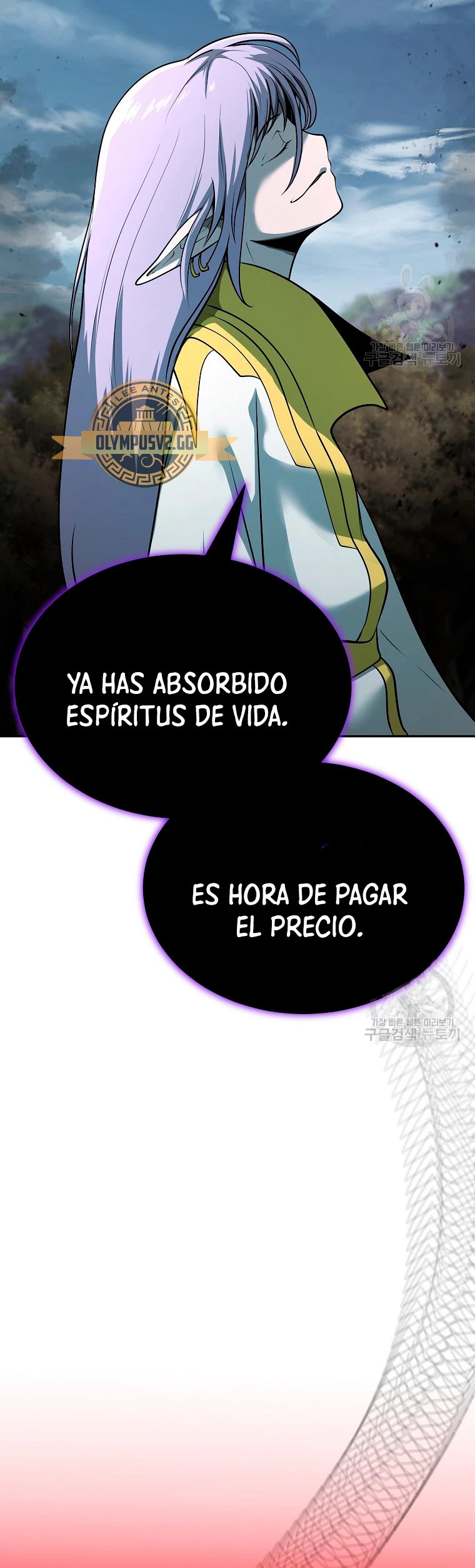 El Regreso del Tirano del Apocalipsis > Capitulo 8 > Page 541