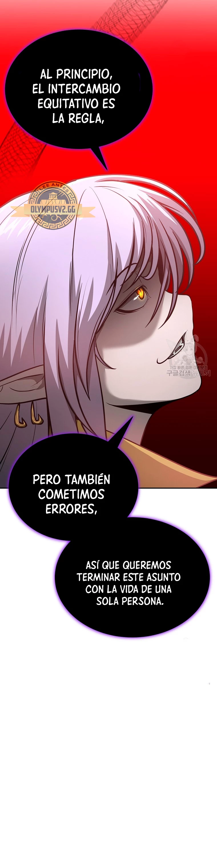 El Regreso del Tirano del Apocalipsis > Capitulo 8 > Page 551