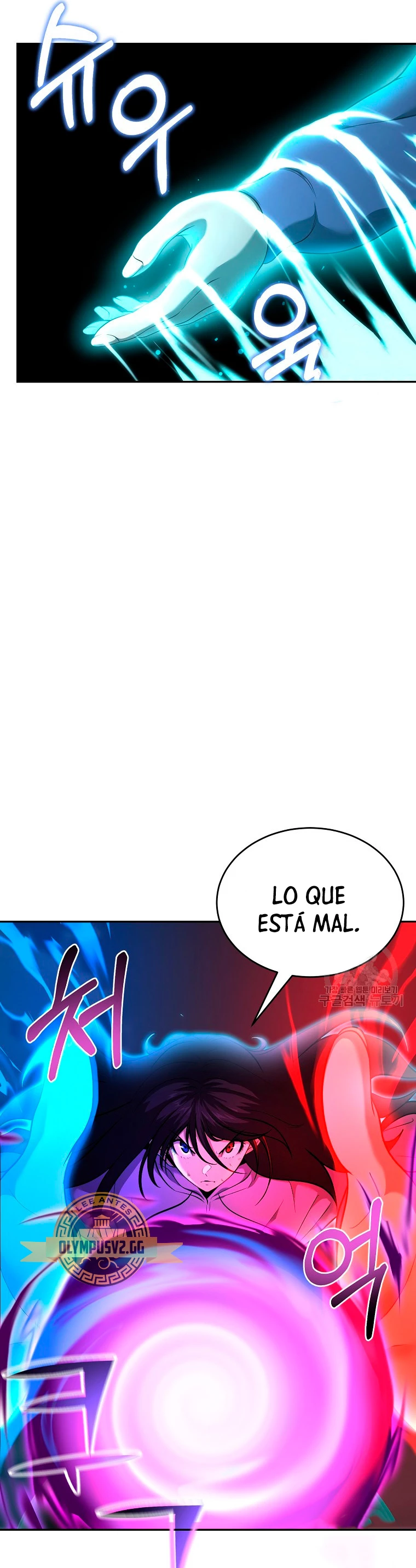 El Regreso del Tirano del Apocalipsis > Capitulo 8 > Page 951