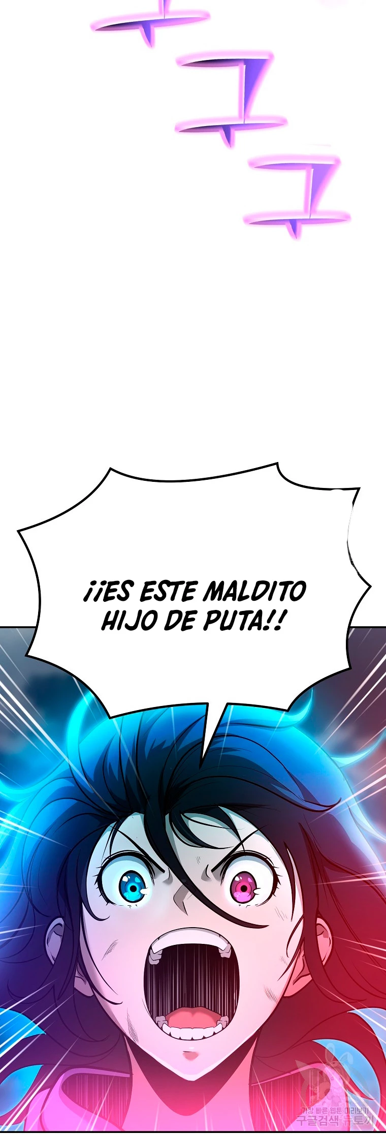 El Regreso del Tirano del Apocalipsis > Capitulo 8 > Page 961