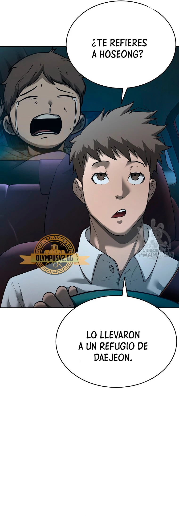 El Regreso del Tirano del Apocalipsis > Capitulo 9 > Page 361