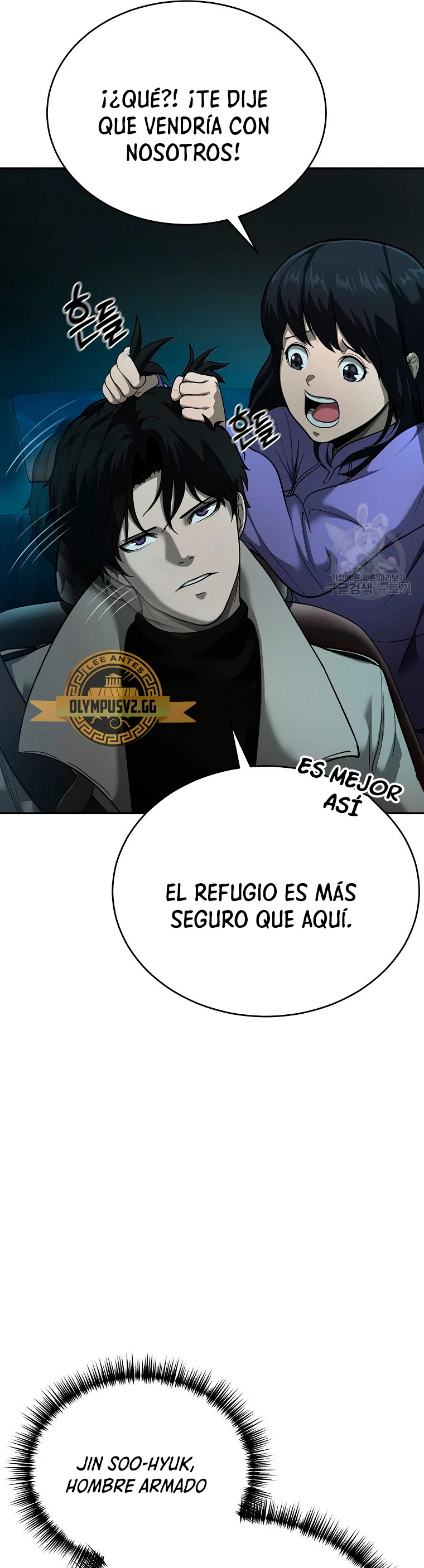 El Regreso del Tirano del Apocalipsis > Capitulo 9 > Page 371