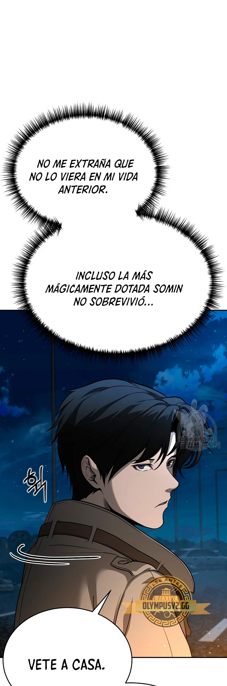 El Regreso del Tirano del Apocalipsis > Capitulo 9 > Page 671