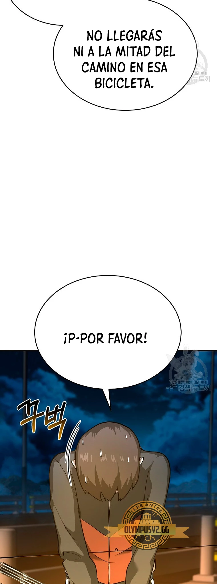 El Regreso del Tirano del Apocalipsis > Capitulo 9 > Page 681