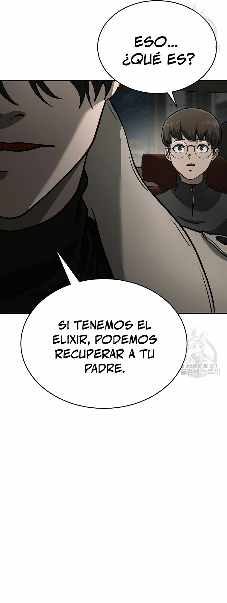 El Regreso del Tirano del Apocalipsis > Capitulo 10 > Page 151