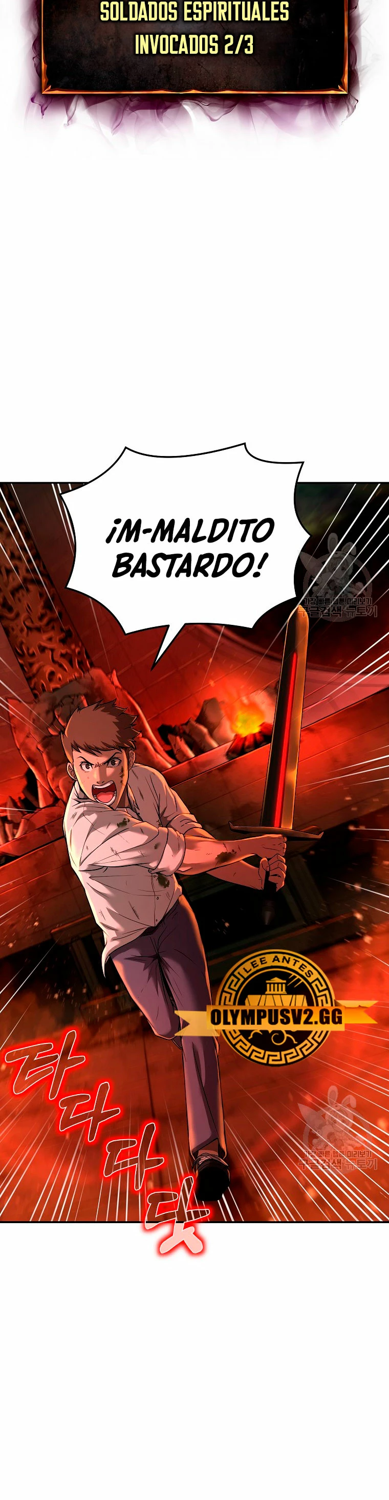 El Regreso del Tirano del Apocalipsis > Capitulo 7 > Page 41