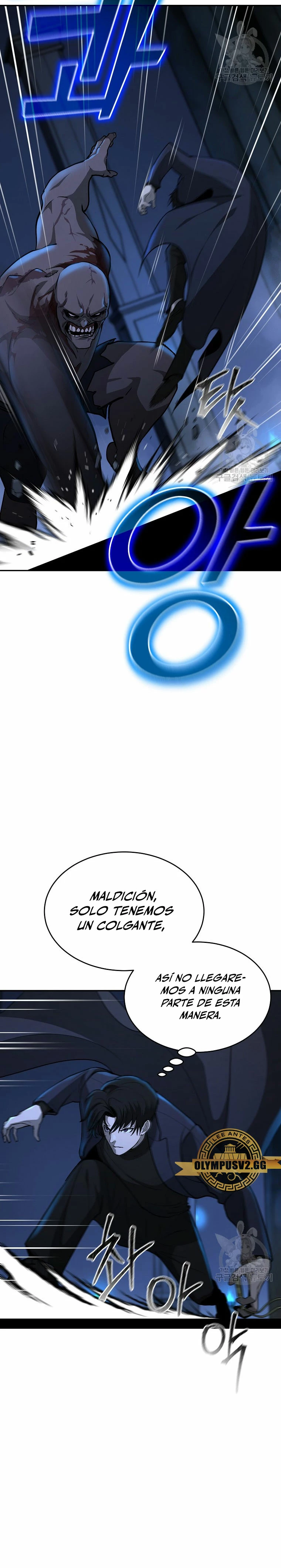 El Regreso del Tirano del Apocalipsis > Capitulo 12 > Page 291