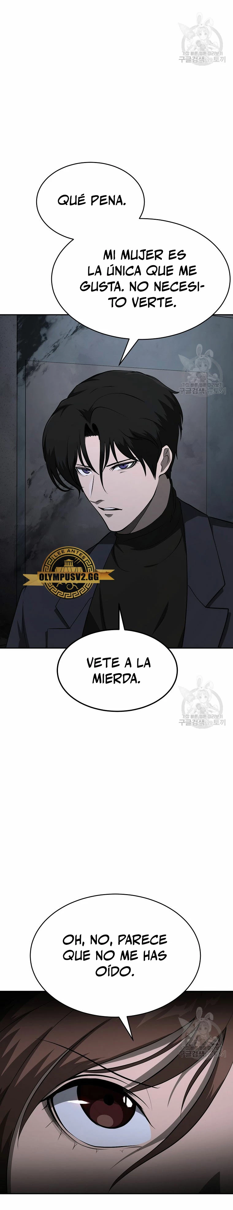 El Regreso del Tirano del Apocalipsis > Capitulo 16 > Page 471