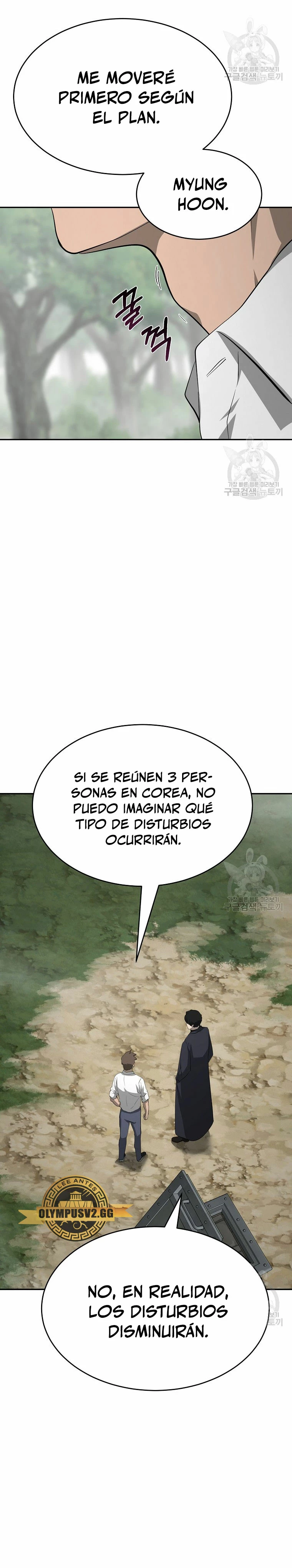 El Regreso del Tirano del Apocalipsis > Capitulo 18 > Page 251