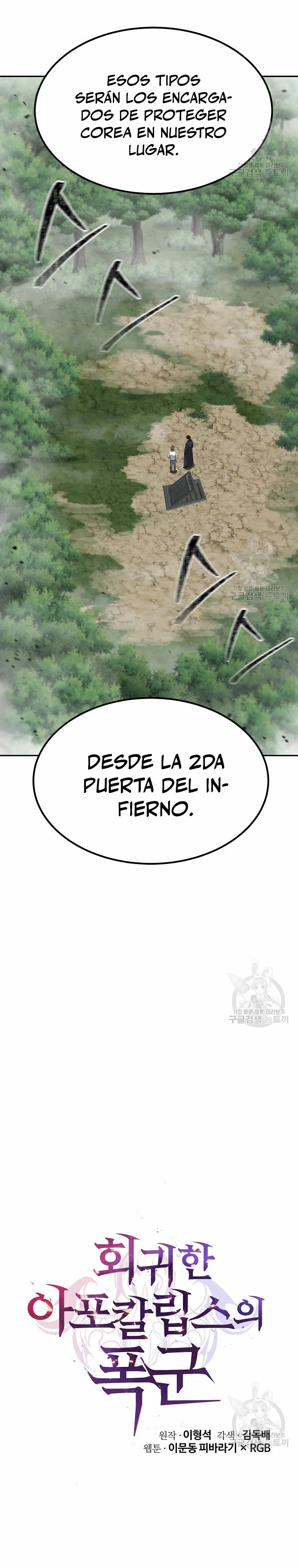 El Regreso del Tirano del Apocalipsis > Capitulo 18 > Page 261