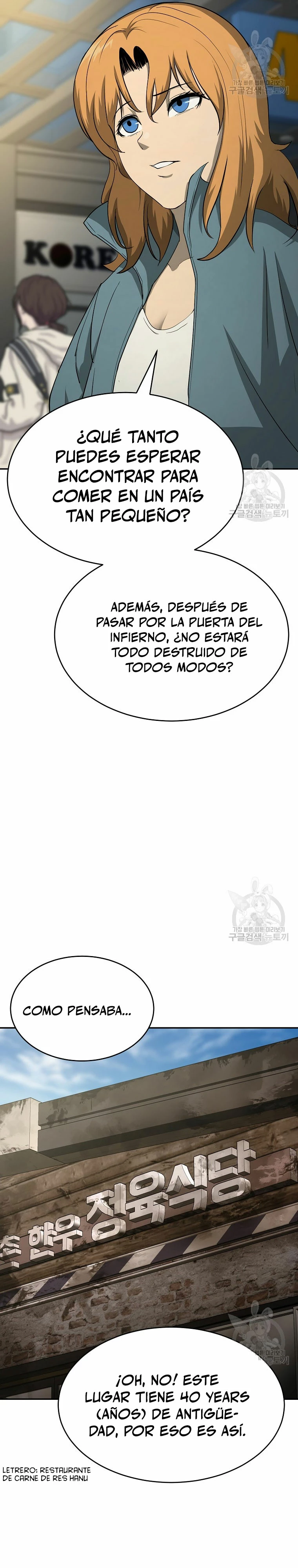 El Regreso del Tirano del Apocalipsis > Capitulo 18 > Page 321