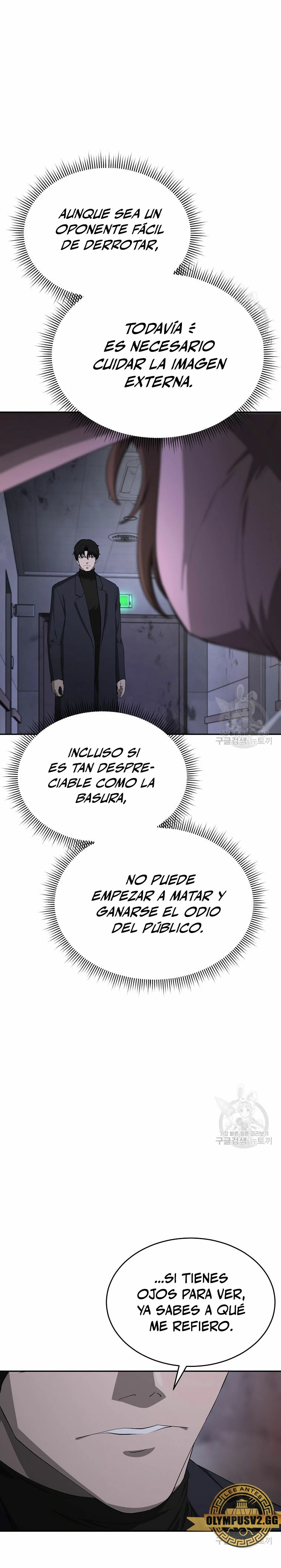 El Regreso del Tirano del Apocalipsis > Capitulo 17 > Page 51