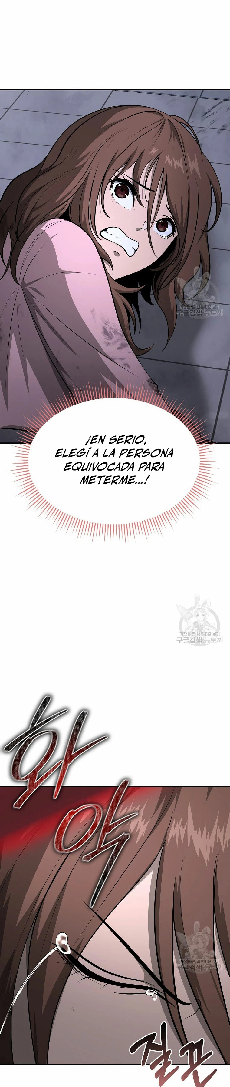 El Regreso del Tirano del Apocalipsis > Capitulo 17 > Page 211