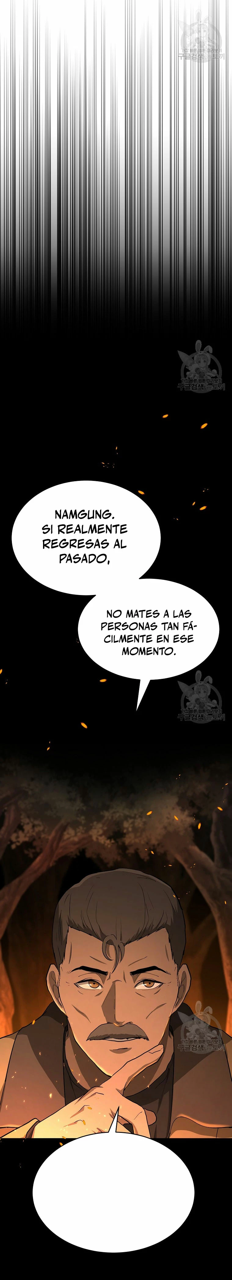 El Regreso del Tirano del Apocalipsis > Capitulo 17 > Page 251