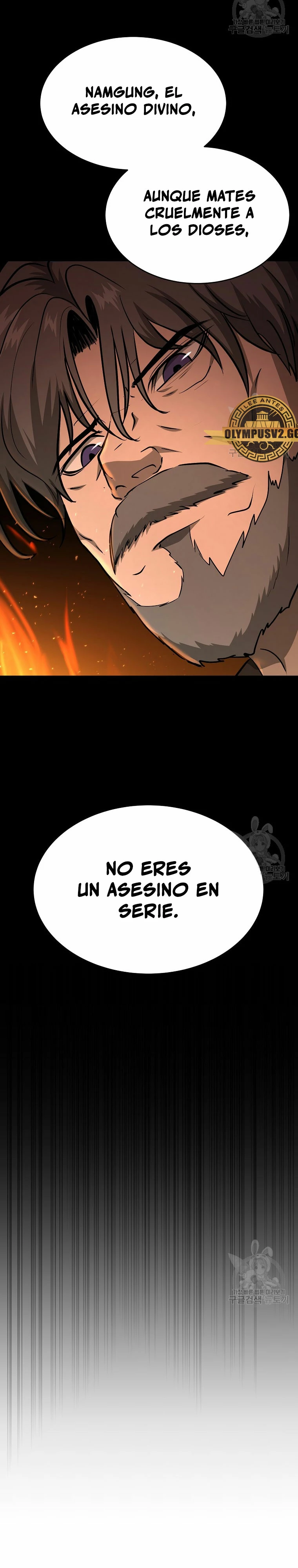 El Regreso del Tirano del Apocalipsis > Capitulo 17 > Page 271