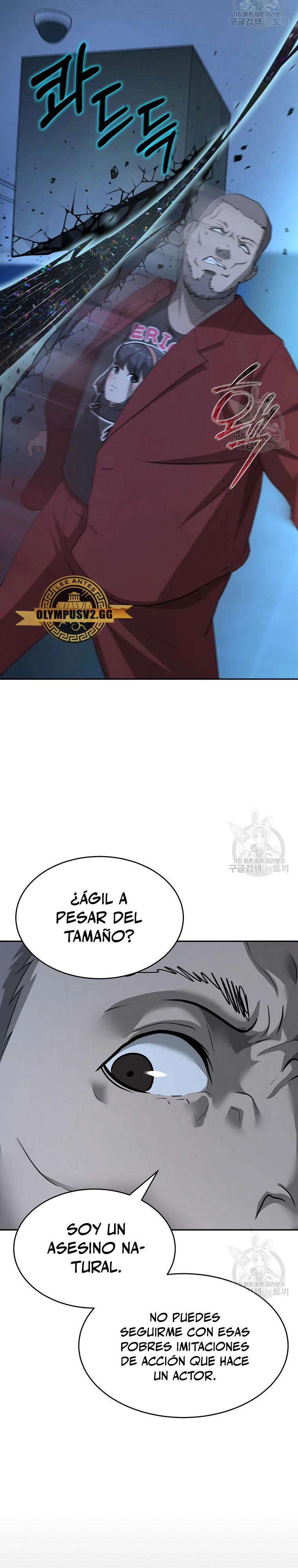 El Regreso del Tirano del Apocalipsis > Capitulo 20 > Page 171