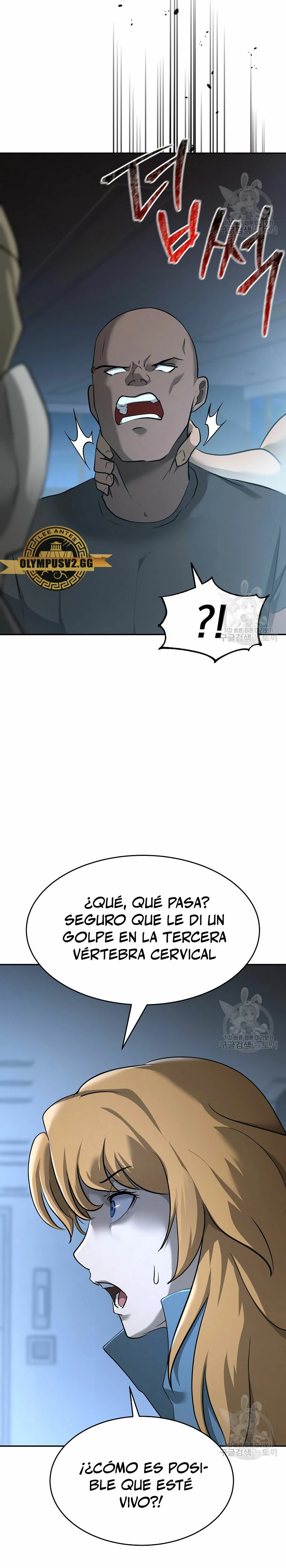 El Regreso del Tirano del Apocalipsis > Capitulo 20 > Page 441