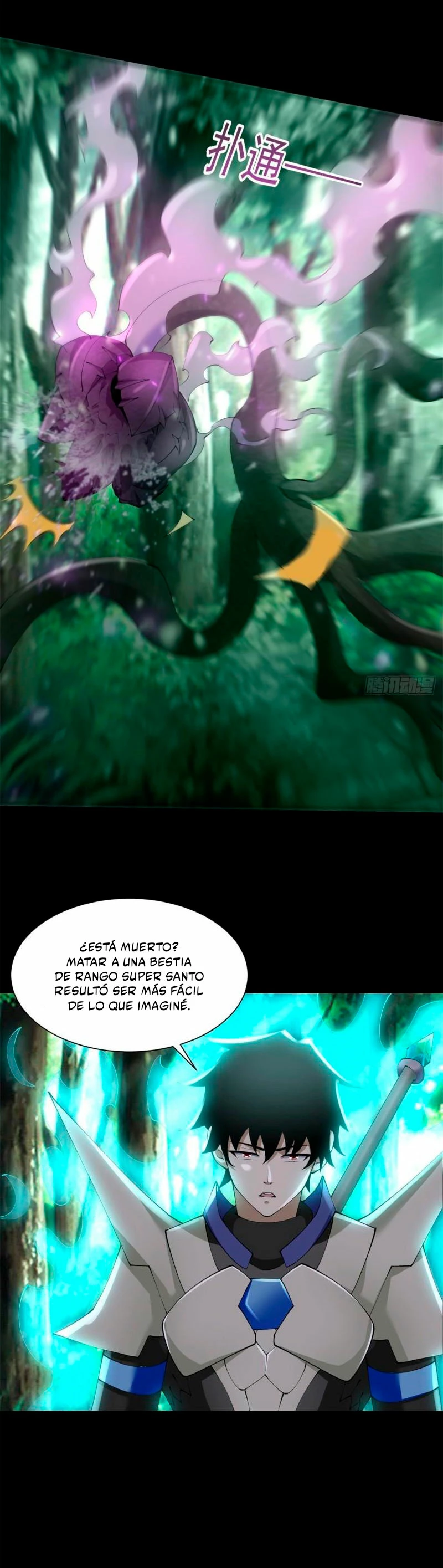 El rey del apocalipsis > Capitulo 653 > Page 221