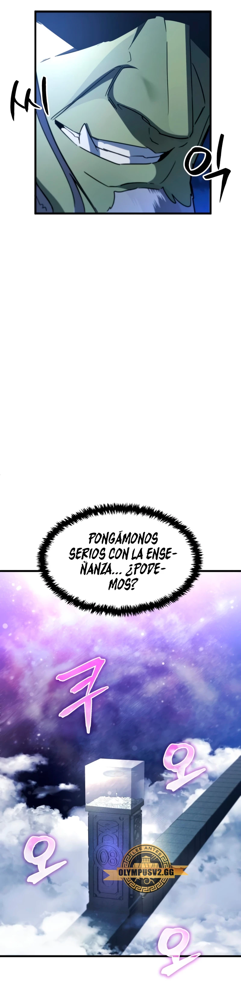 El gambito de los dioses (¡Lo monopolizare todo!) > Capitulo 7 > Page 521