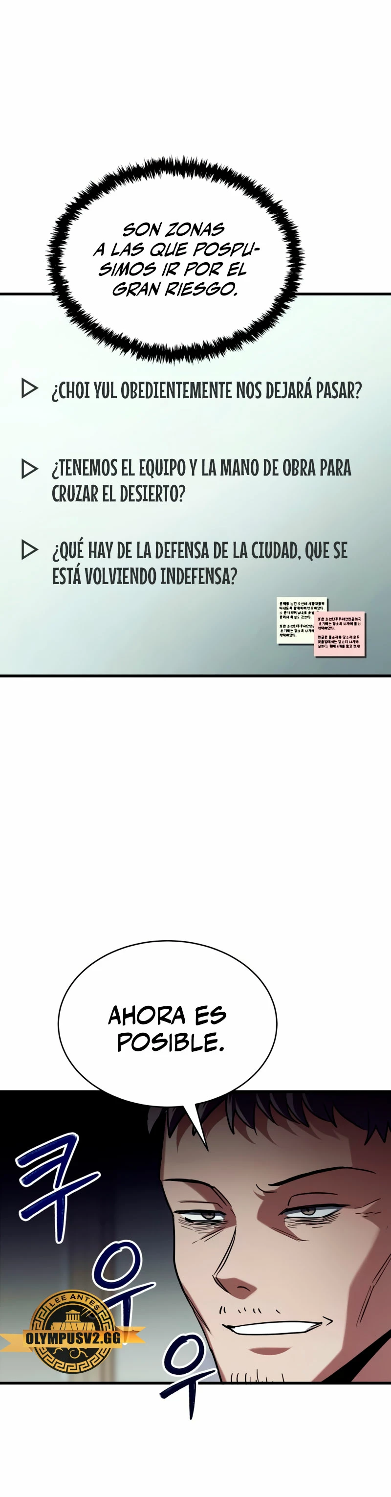 El gambito de los dioses (¡Lo monopolizare todo!) > Capitulo 17 > Page 501