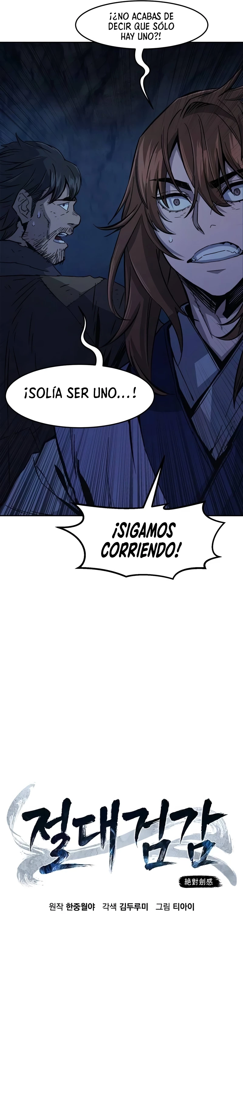 El Sentido Absoluto de las Espadas > Capitulo 109 > Page 101