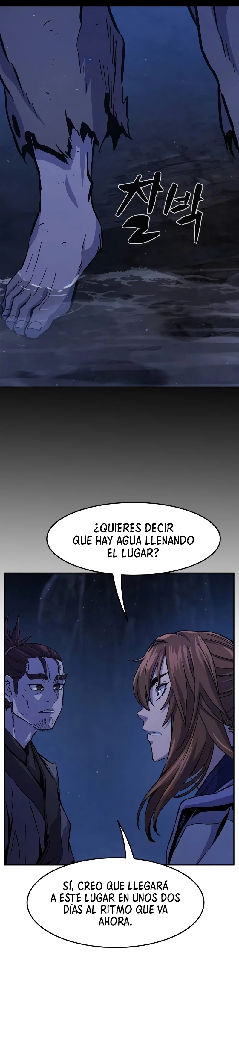 El Sentido Absoluto de las Espadas > Capitulo 112 > Page 251