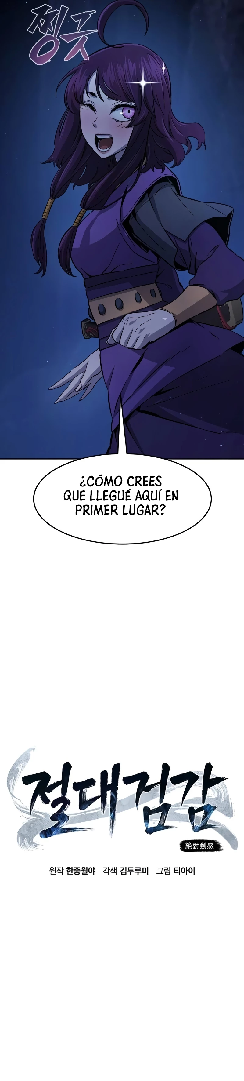 El Sentido Absoluto de las Espadas > Capitulo 113 > Page 51