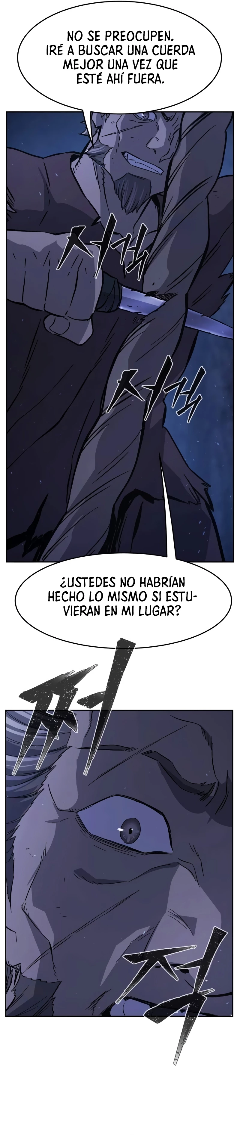 El Sentido Absoluto de las Espadas > Capitulo 113 > Page 221