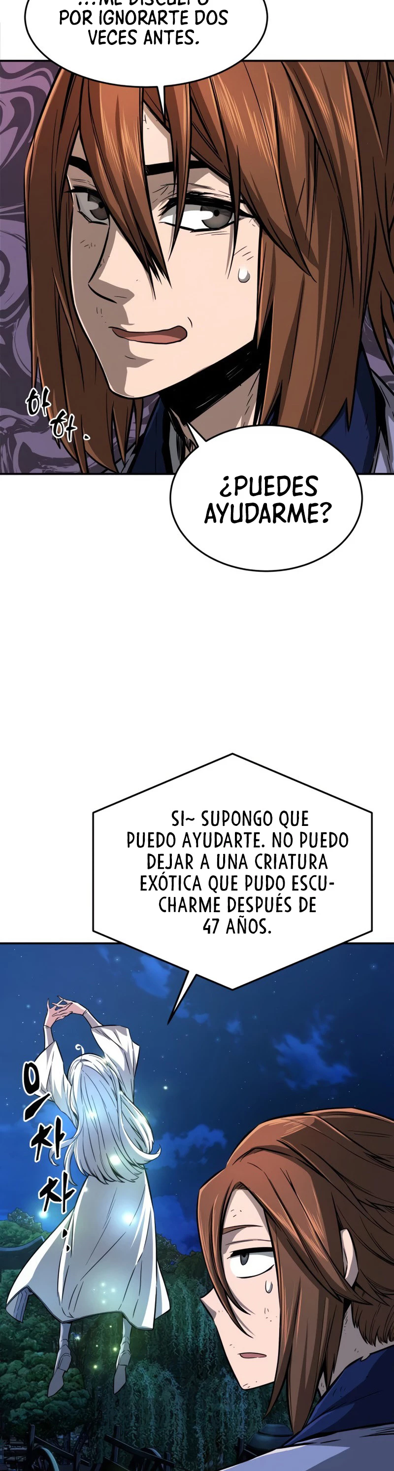 El Sentido Absoluto de las Espadas > Capitulo 2 > Page 481