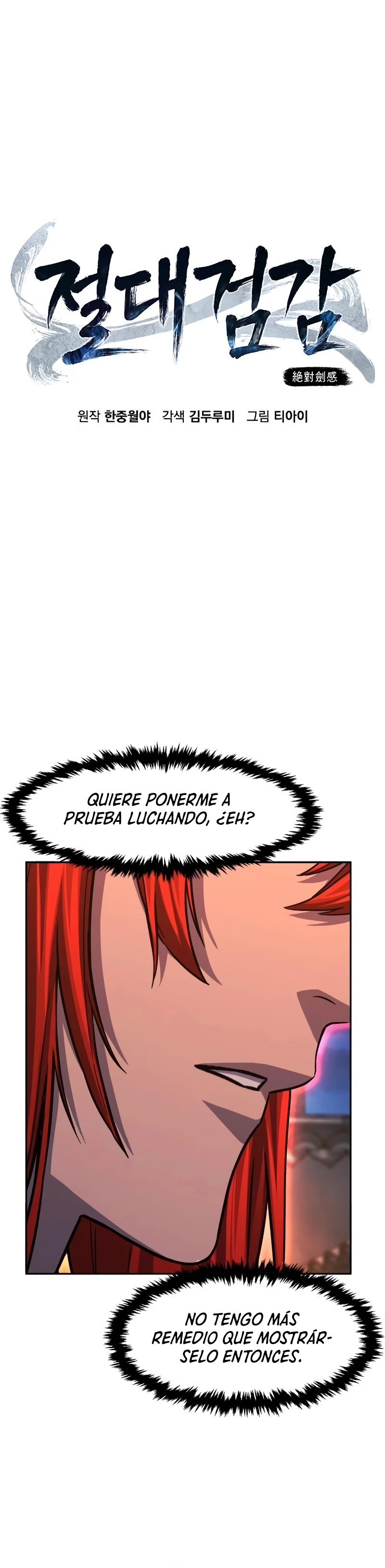 El Sentido Absoluto de las Espadas > Capitulo 96 > Page 81