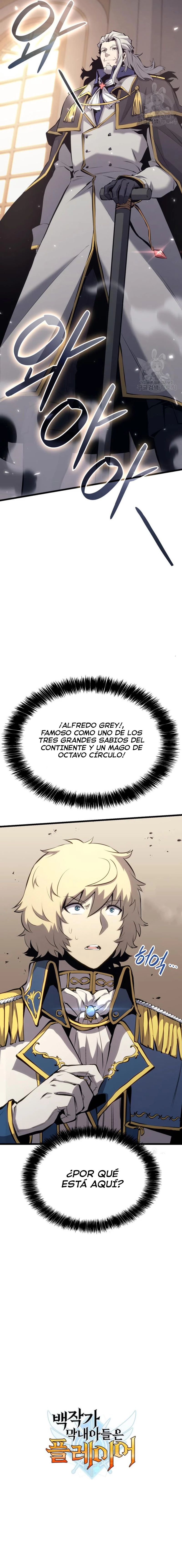 El Hijo Menor Del Conde Es Un Jugador > Capitulo 24 > Page 241