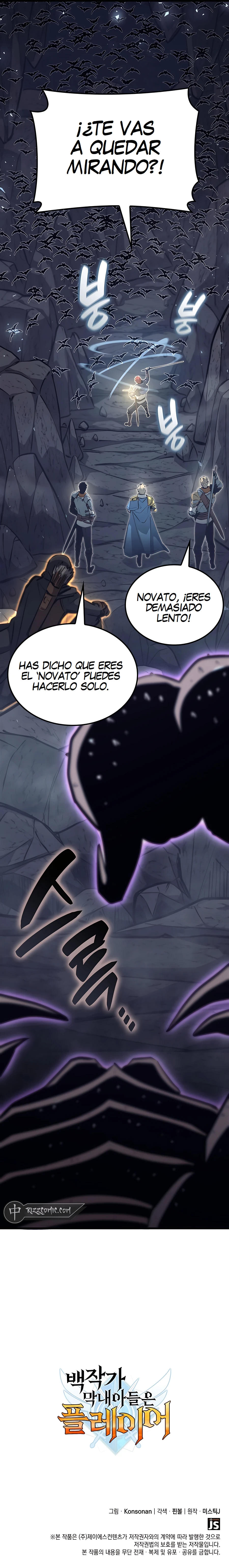 DE JUGADOR A NPC LEGENDARIO > Capitulo 37.5 > Page 91