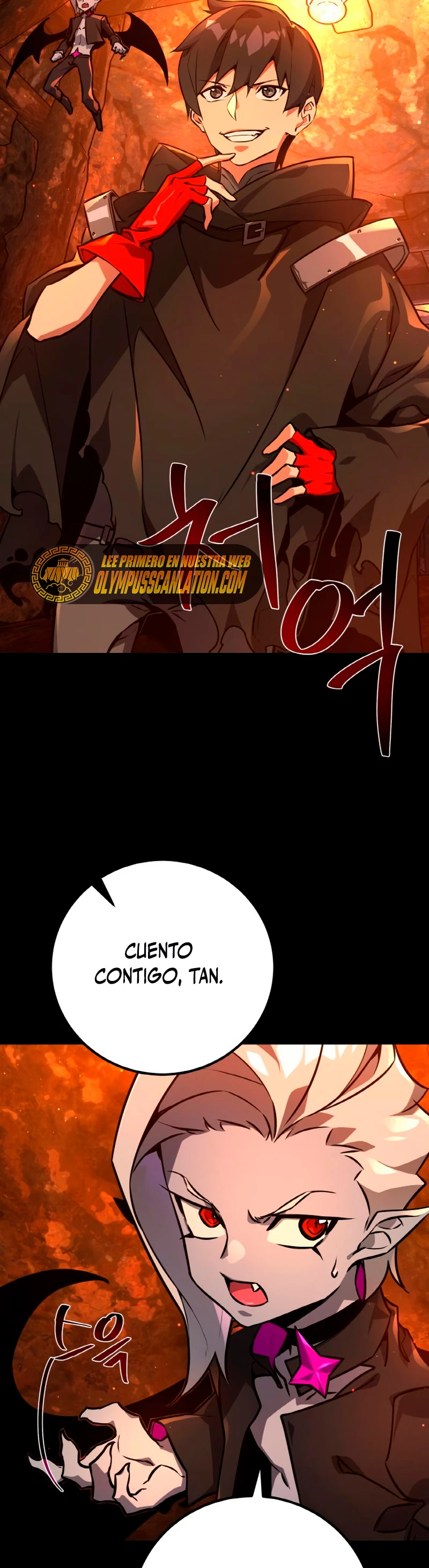 El Troll más fuerte del mundo > Capitulo 14 > Page 601