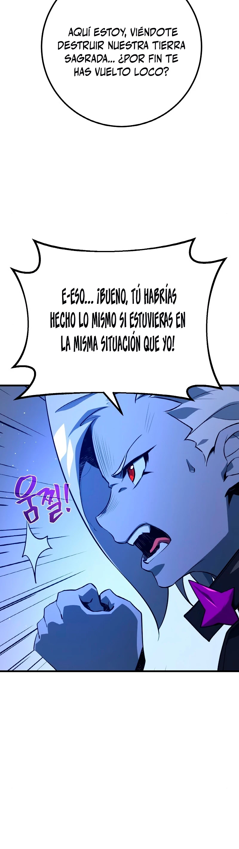 El Troll más fuerte del mundo > Capitulo 21 > Page 51