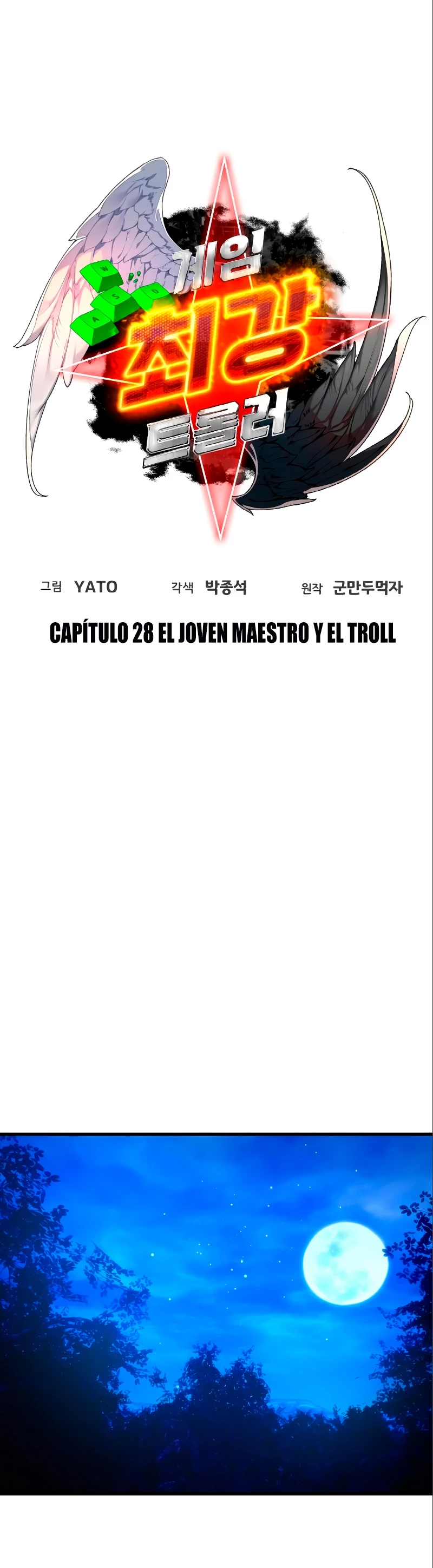 El Troll más fuerte del mundo > Capitulo 28 > Page 351