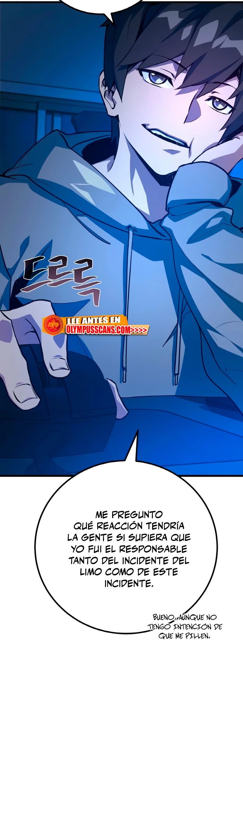 El Troll más fuerte del mundo > Capitulo 31 > Page 551