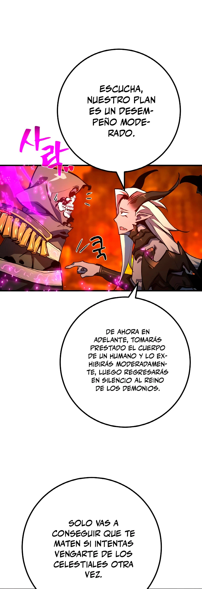 El Troll más fuerte del mundo > Capitulo 37 > Page 201