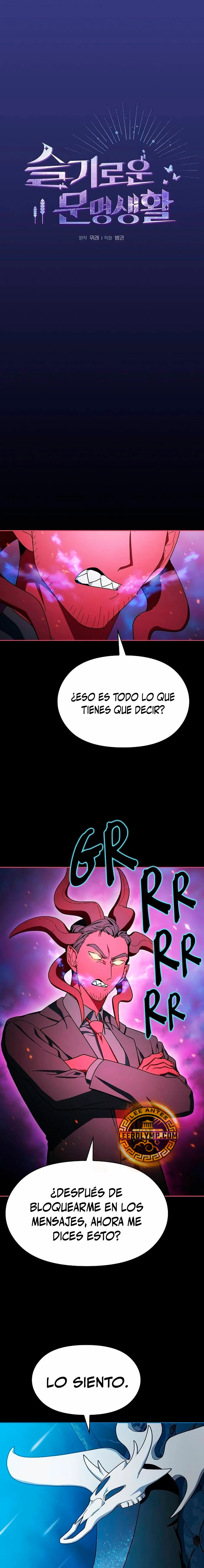 Civilización Nebula > Capitulo 55 > Page 11